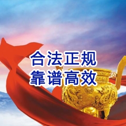 云岩讨账公司