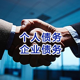 云岩追债公司