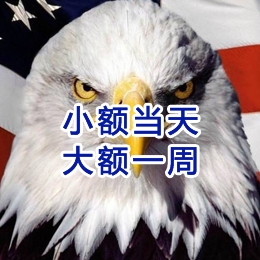 云岩要账公司